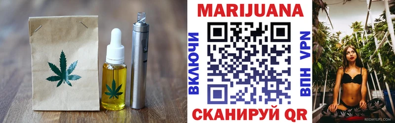 Cannafood конопля  Бугульма 