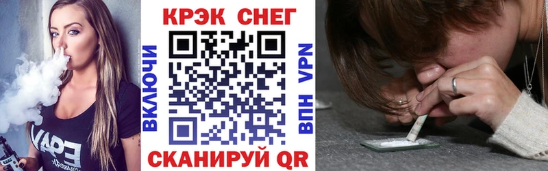 КОКАИН Эквадор  Бугульма 