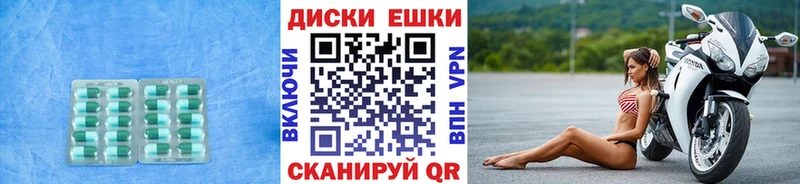 Ecstasy диски  МЕГА tor  Бугульма 