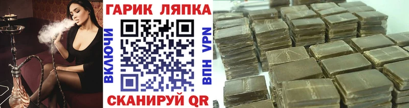 купить цена Бугульма ГАШ ice o lator