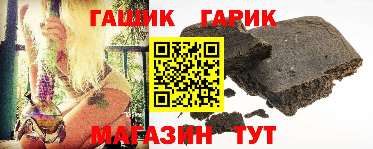 Гашиш Изолятор Бугульма