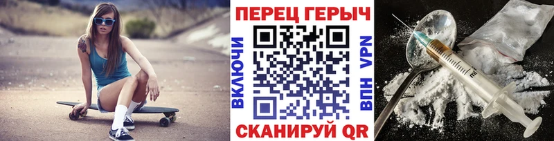 ГЕРОИН белый  Бугульма 