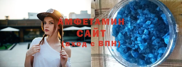 гидра Магас