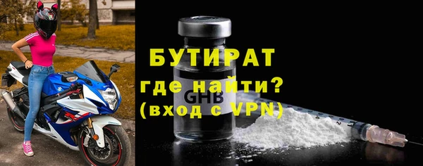 гидра Магас