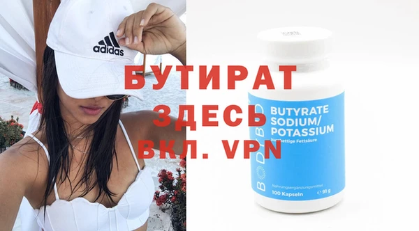 MDMA Premium VHQ Лихославль