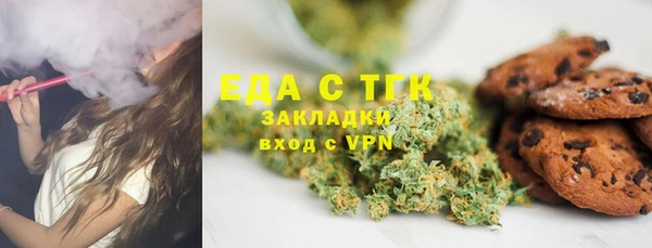 метамфетамин Кукмор