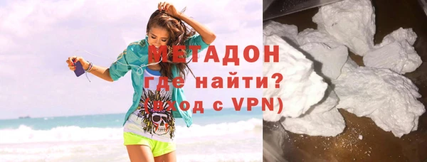 гидра Магас