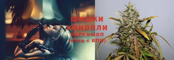 мефедрон Куйбышев