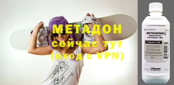 бутират Майский