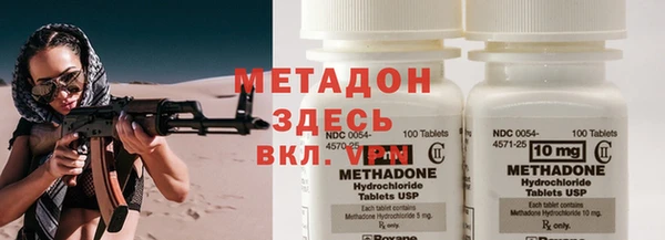 бутик Магадан