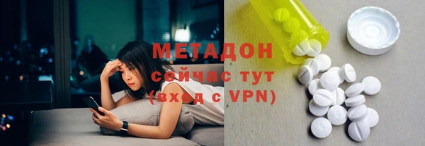 бутик Магадан