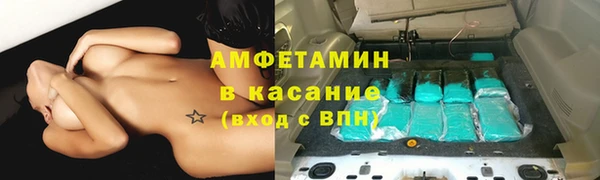 бутират Майский