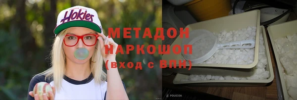 бутик Магадан