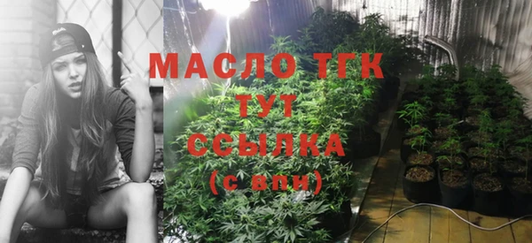 бутират Майский