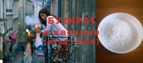 гидра Магас