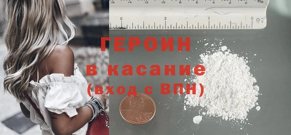 бутират Майский