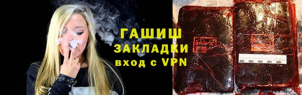 бутик Магадан