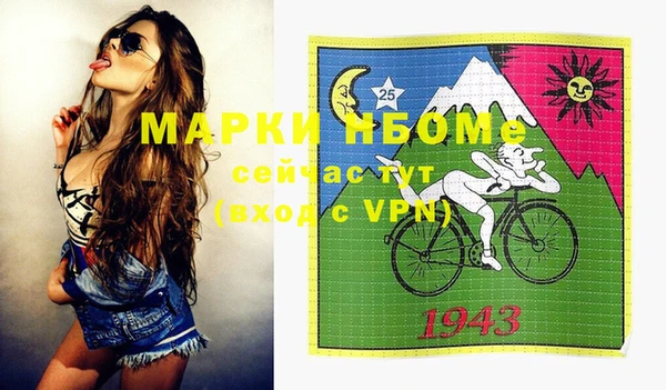 гидра Магас