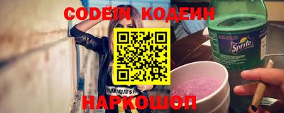 стаф Беслан