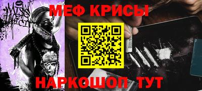 стаф Беслан