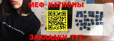 стаф Беслан