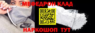 соль курить ск Канаш