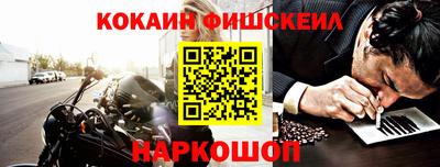 альфа пвп Кандалакша