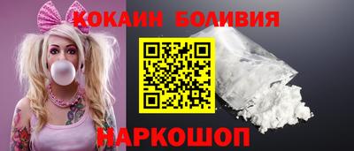 стаф Беслан