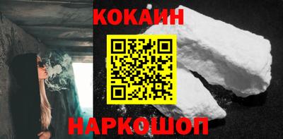 альфа пвп Кандалакша