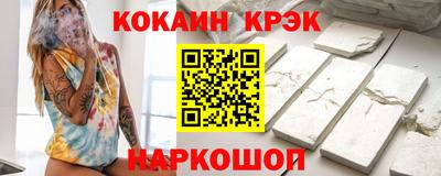 скорость Берёзовский