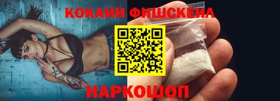 соль курить ск Канаш