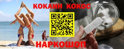 соль курить ск Канаш