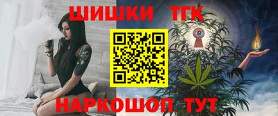 соль курить ск Канаш