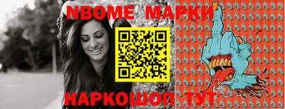 стаф Беслан