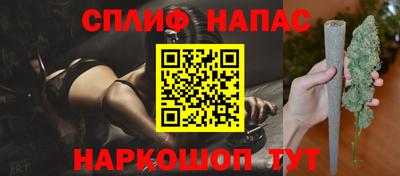 стаф Беслан