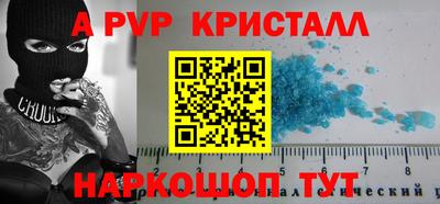 соль курить ск Канаш