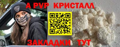 соль курить ск Канаш