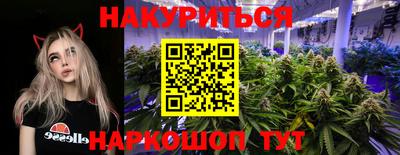 соль курить ск Канаш