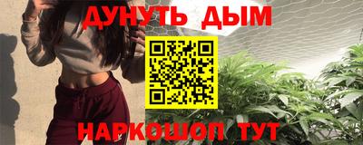 соль курить ск Канаш