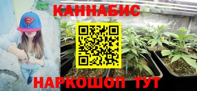 соль курить ск Камышлов