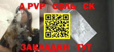 скорость Берёзовский