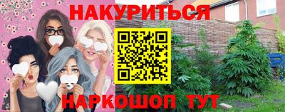 альфа пвп Кандалакша