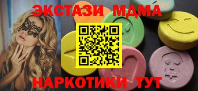 альфа пвп Кандалакша