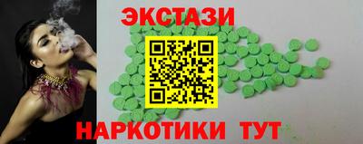 соль курить ск Камышлов