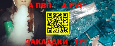 соль курить ск Канаш