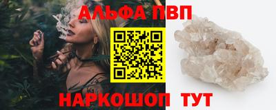 соль курить ск Камышлов