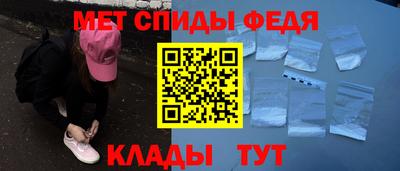 альфа пвп Кандалакша