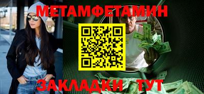 альфа пвп Кандалакша