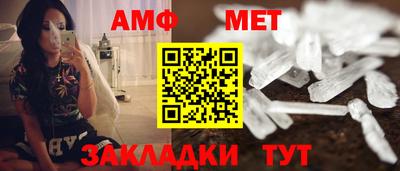 альфа пвп Кандалакша