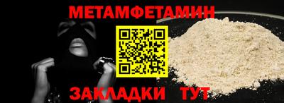соль курить ск Камышлов